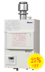 PH-2400HE（排気フード対応形）